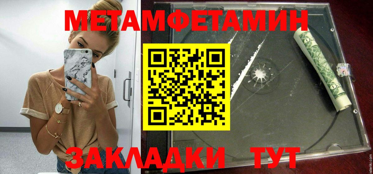 АМФЕТАМИН  Вход с VPN  Железноводск  Амфетамин  АМФЕТАМИН VHQ 