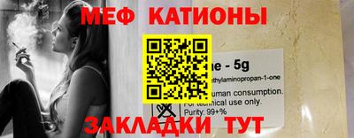 MDMA Кумертау