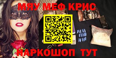 MDMA Кумертау