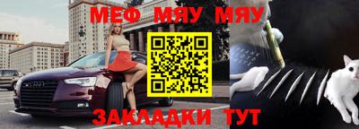 MDMA Кумертау