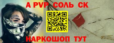 шишки Кунгур