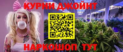 шишки Кунгур