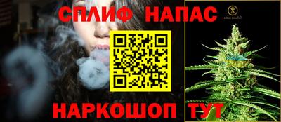 соль ск Ачхой-Мартан