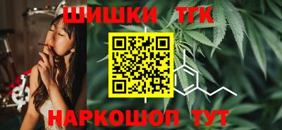 шишки Кунгур