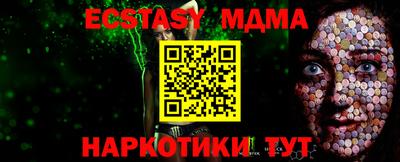 шишки Кунгур