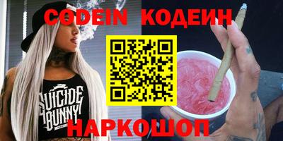 шишки Кунгур