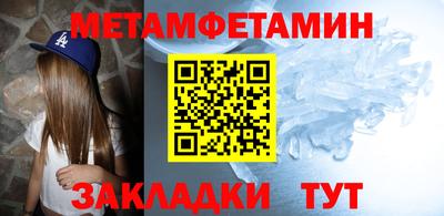 MDMA Кумертау