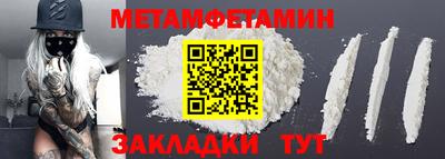 MDMA Кумертау