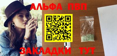 шишки Кунгур