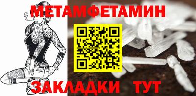 MDMA Кумертау
