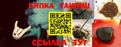 шишки Кунгур