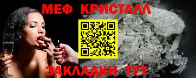 MDMA Кумертау