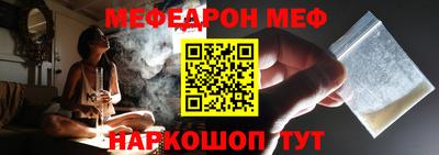 MDMA Кумертау