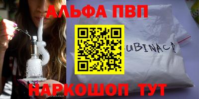шишки Кунгур