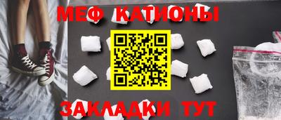 шишки Кунгур