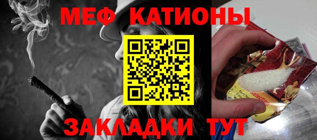 Кокаин  Вход с VPN  ЭКСТАЗИ  ГАШИШ  ГАШ  МЕФ   Железноводск  Alpha-PVP СОЛЬ кристаллы 