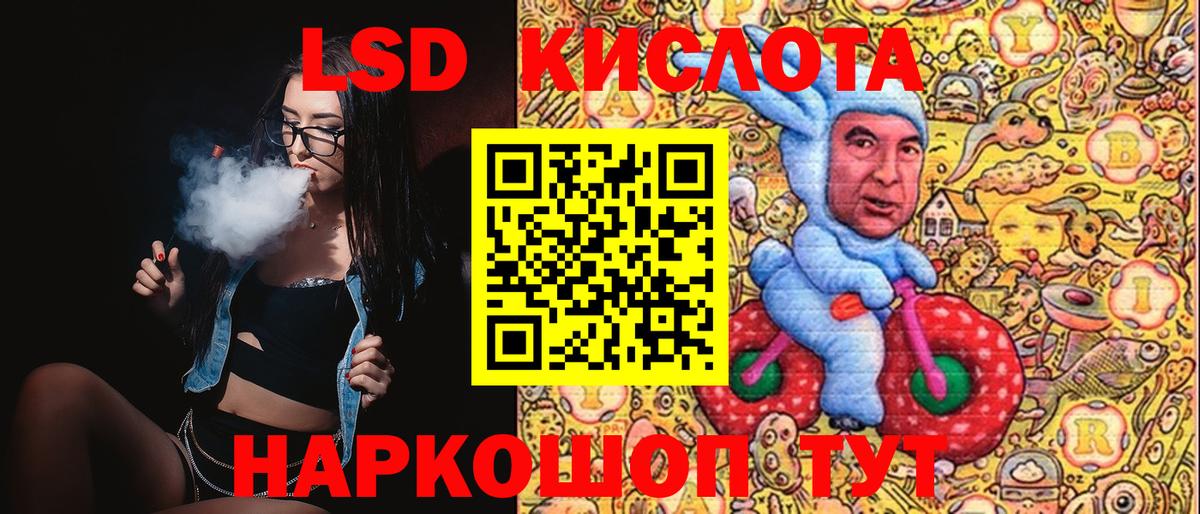 Железноводск  Марки N-bome  Вход с VPN  Марки 25I-NBOMe 1500мкг 