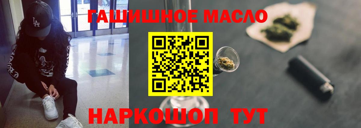Мефедрон Железноводск