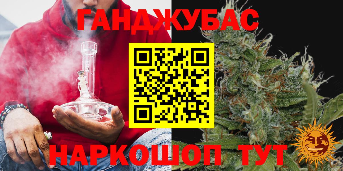 Бошки Шишки THC 21%  МАРИХУАНА семена  Канабис VHQ  Вход с VPN  Железноводск 
